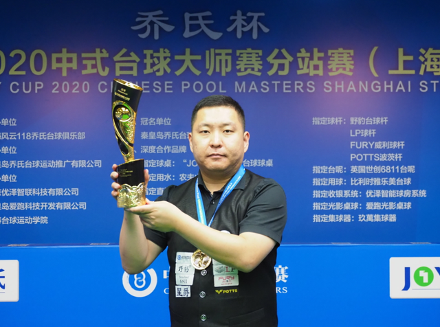 测并作出调 测并作出调