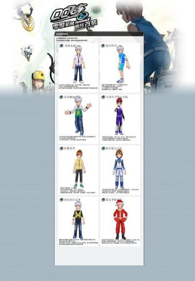 他们的传承 他们的传承